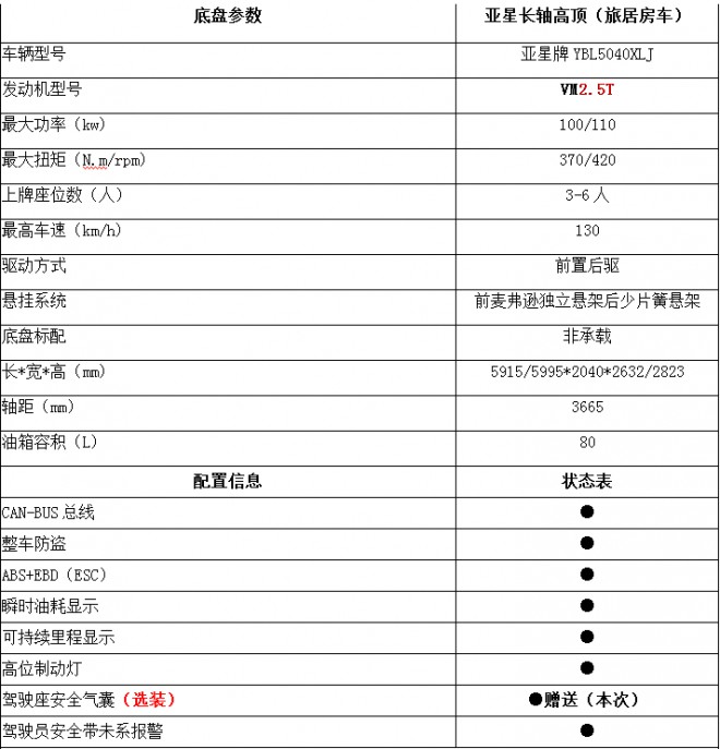 QQ截图20191029161335