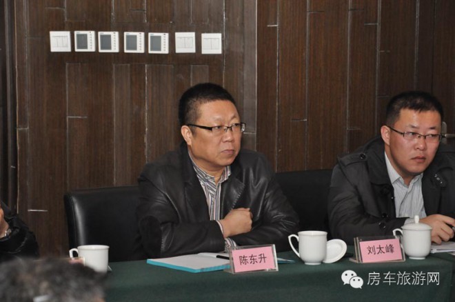 房车行业工作研讨会在天津召开