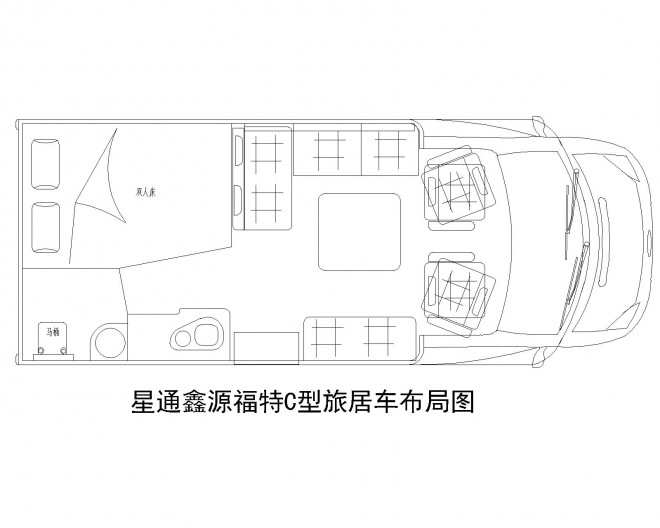 48.8万起 盛弘房车福特C型手动挡房车 布局方案图-Model