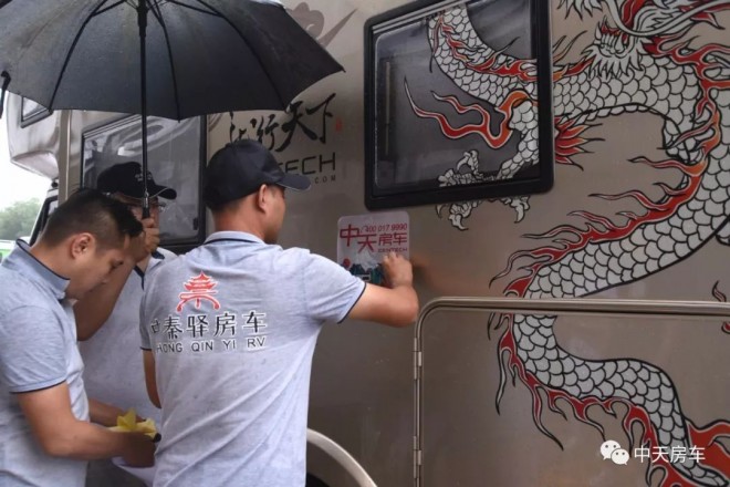 记中天房车遇见甘南之行（上篇）