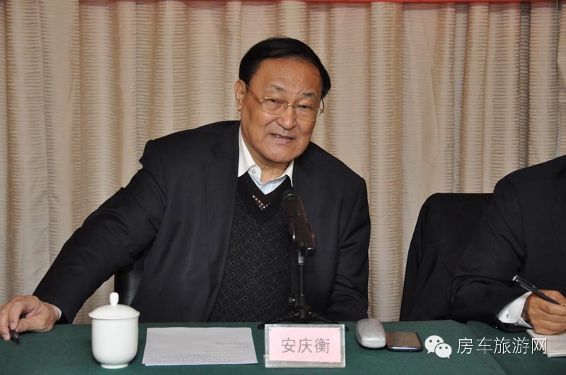 房车行业工作研讨会在天津召开