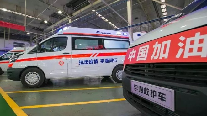 宇通捐赠负压救护车已交付，紧急驰援火神山、雷神山