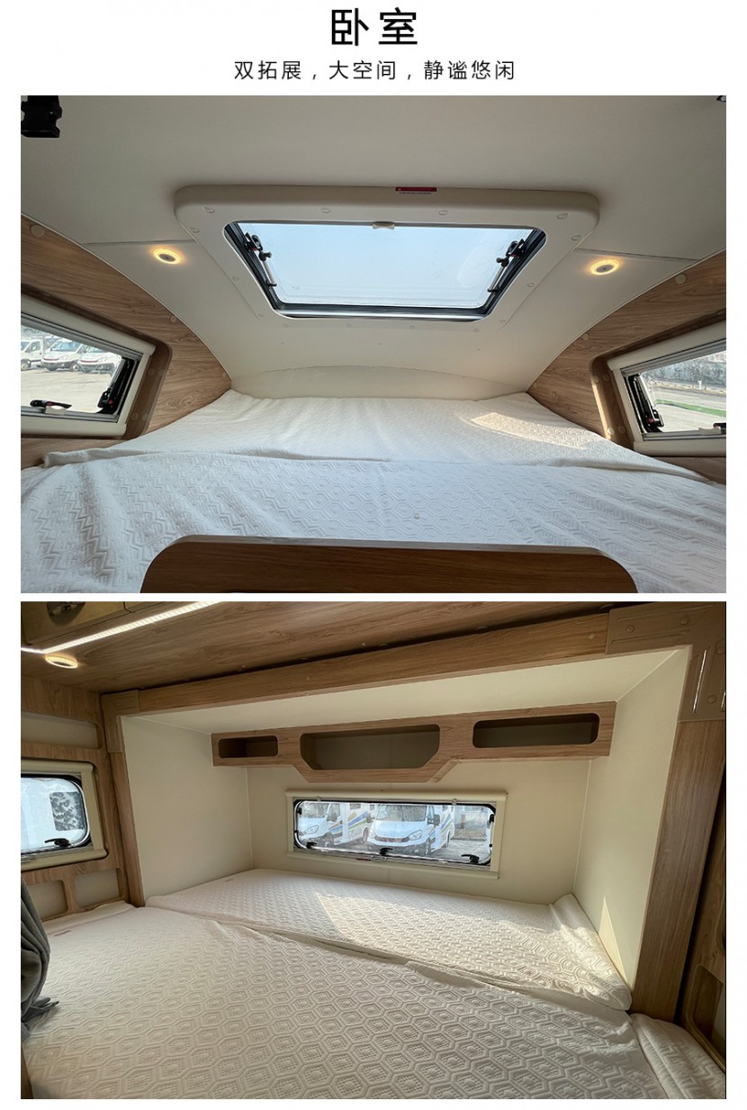 郑州房车展——旌航房车巍浩WH-IV双拓、大空间、有家、有爱、有温暖02658d942fa381e1db0ad6cef8f2187c_1656655040.4627_243