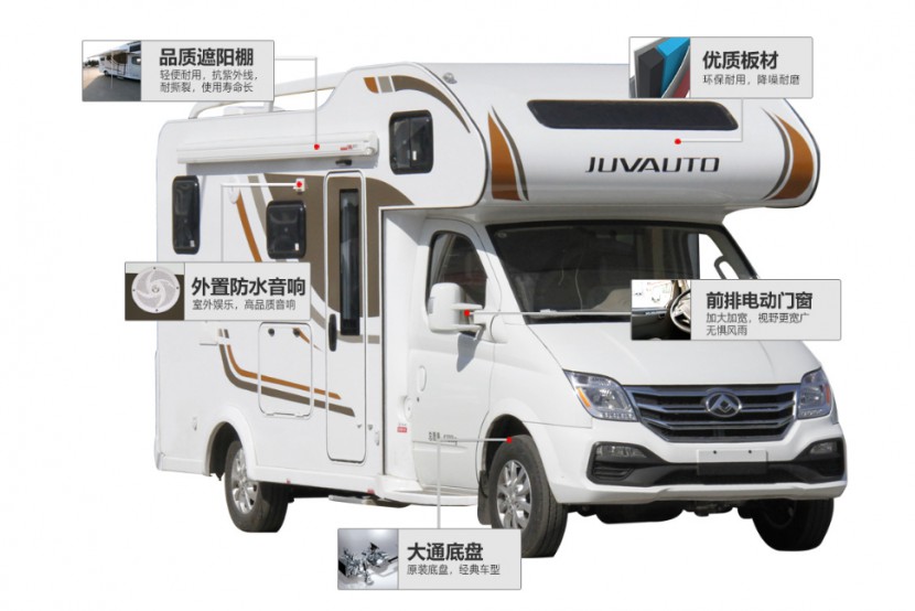 国六巨威3700——大通底盘自动挡房车评测图片
