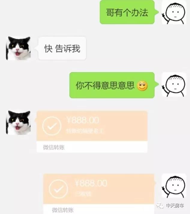 中天房车：两个人的对话透露了惊人秘密就在张家港！5f20985e0a6b4681b7a0f6ffd4fbcba6