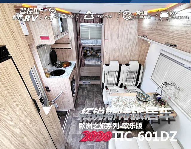 生活要有仪式感|直击拓锐斯特百台房车首批交车仪式现场