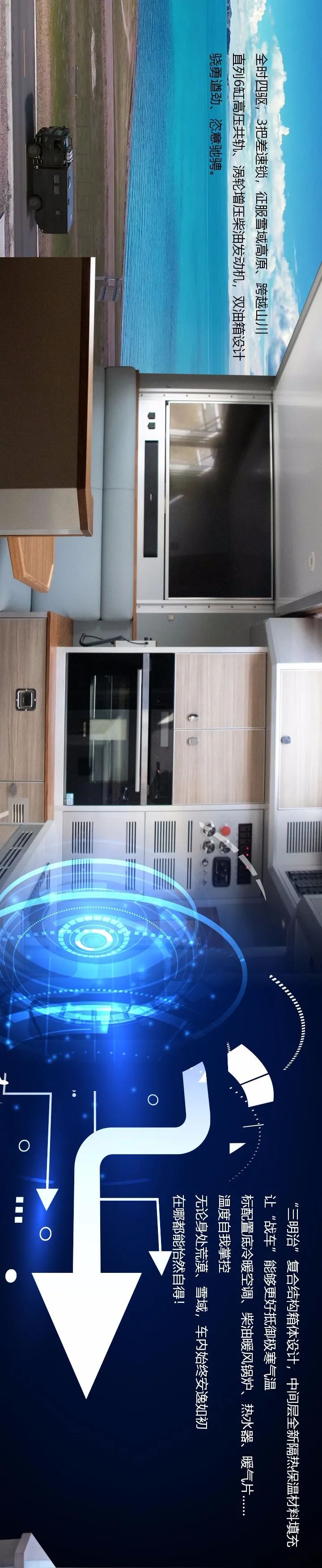 一“义”孤行，探索南极，诺马相伴图片