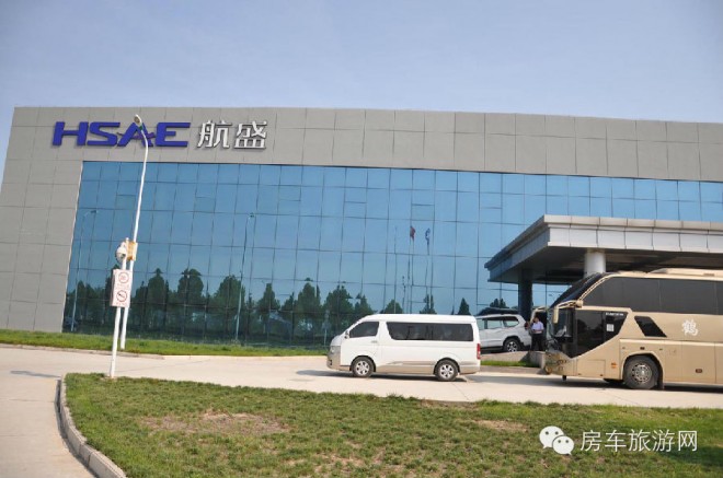 中汽协叶盛基秘书长出席2014中国（鹤壁）电子信息汽车电子电器产业发展合作交流会