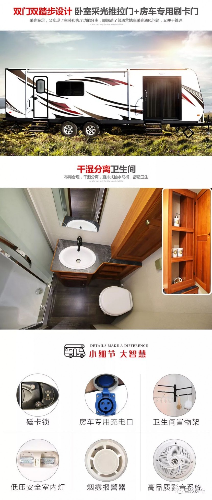 9.6米托举式拓展营地房车新锐推出，隆重上市！