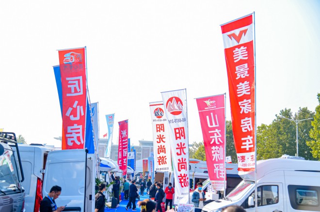 2021.10.21-24第三届郑州房车展精彩照片集锦 11357327