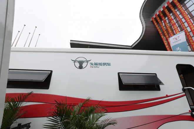 头等舱房车：欧式风格营地拖挂房车 WLH_8311