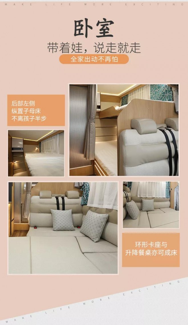 幸福守护者,宇通依维柯8AT自动挡C533小顶房车!248dd2c1f4954c00bab4933a6fd1900c