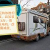 亚特 2016款尊享单拓展