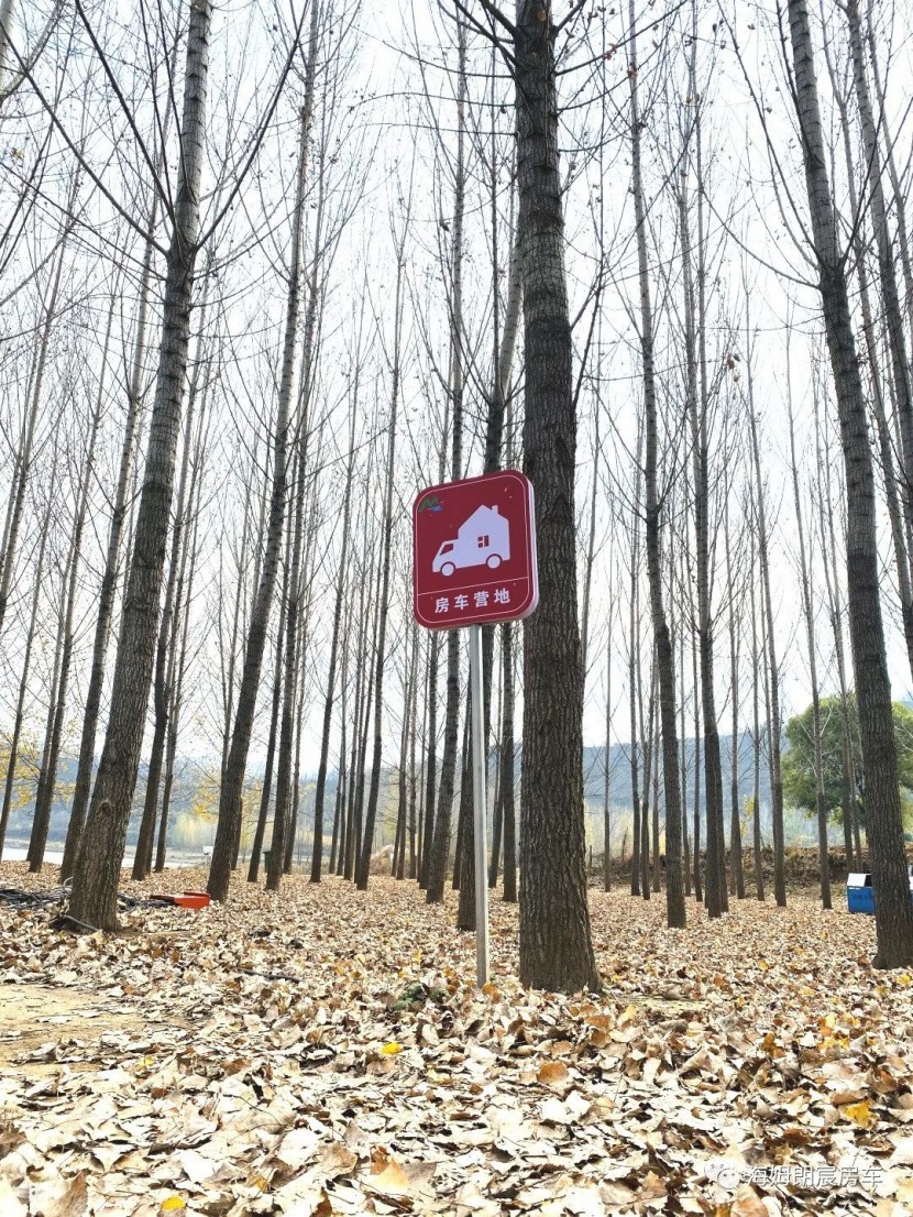 朗宸载梦悦动2020——洛阳车友互动房车露营体验