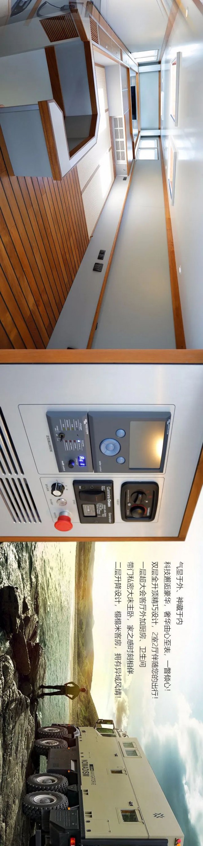 诺玛迪森领航者E：巧藏于内，匠心独运，从容山水