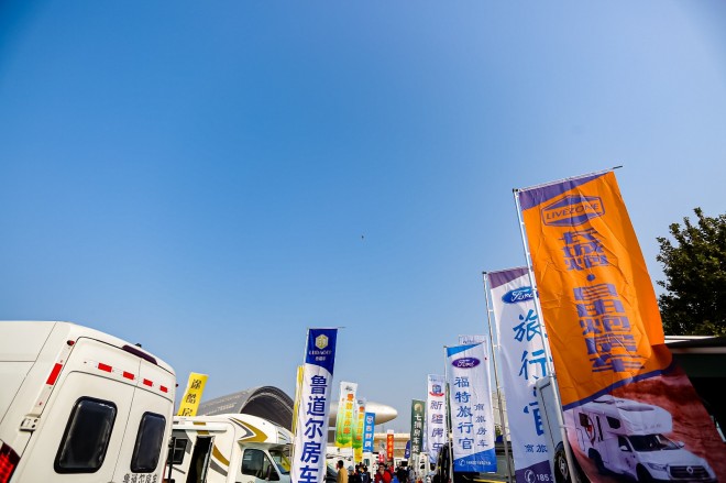 2021.10.21-24第三届郑州房车展精彩照片集锦 11952760