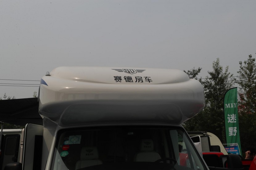 赛德房车国产依维柯C型房车 50.8万 WLH_1828