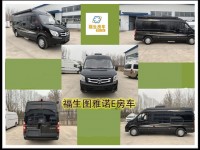 【4•12洛阳房车展】福生房车携全系“亲民价、高品质”房车亮相展会