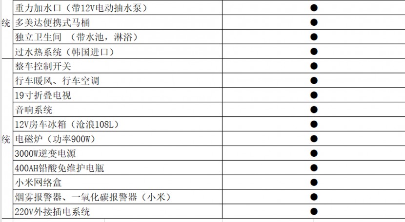 QQ截图20191015222418