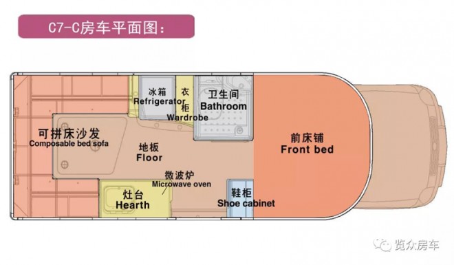 9月2日郑州房车展——扑面而来的夏天，与览众C7-C房车一起奔赴远方！238829fcdfbfc674499d2ef18abbc0f5