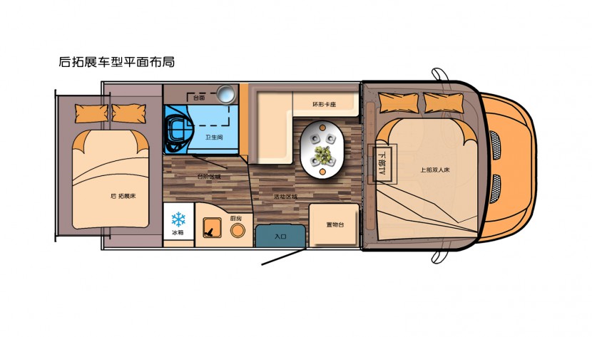 亚特房车 芳语之韵NEW DAILY 后扩展进口依维柯自动挡房车 90.8万元 后扩展布局图
