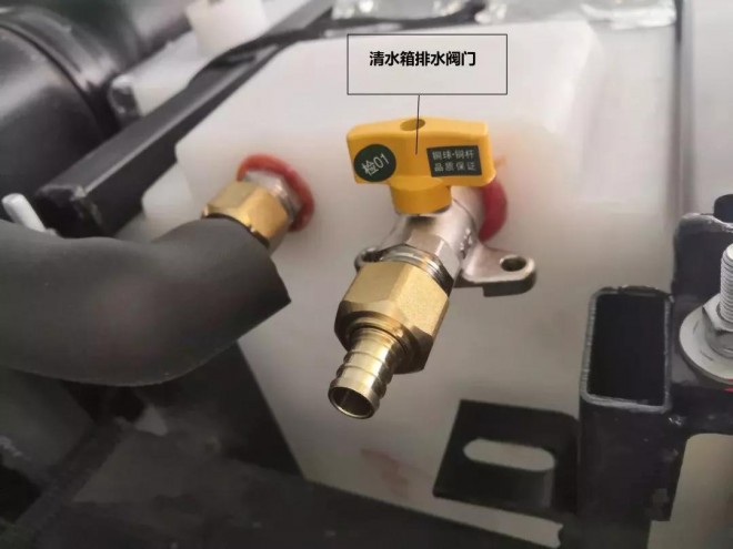 冬季无忧、暖心相伴丨宇通房车冬季专项服务活动来了!50cbfa9e36f0408f849a180a6279d09c