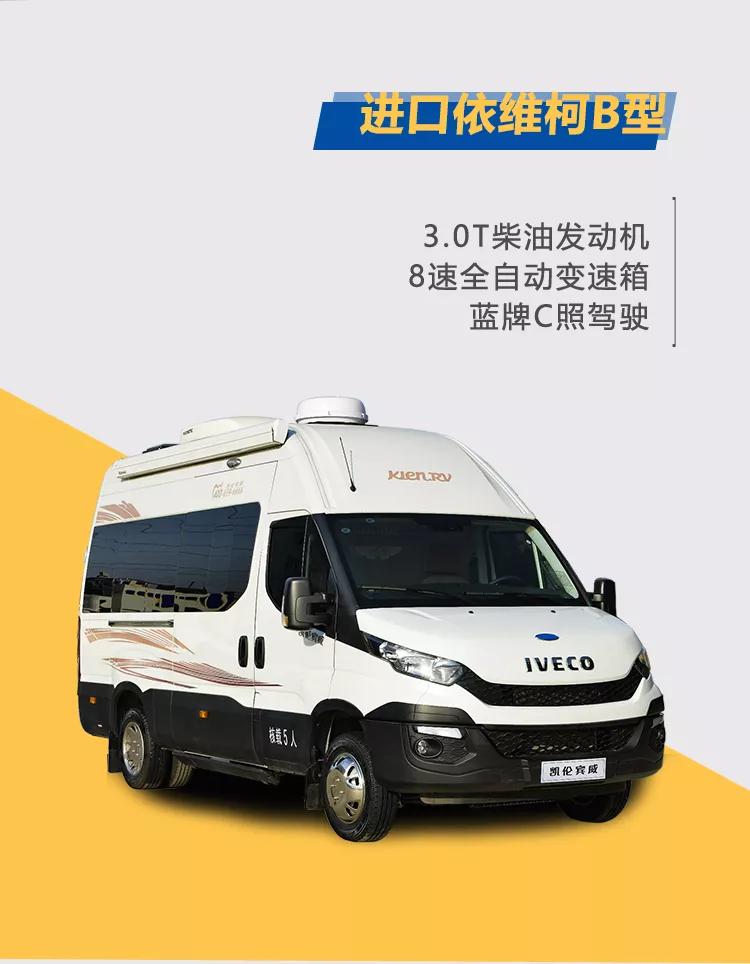 宇通房车邀您参加5.1郑州房车团购会齐聚杭州，共襄大展，11.23杭州房车展宇通房车等你来98bda6fbddb24d148d4b9be9dce5a204
