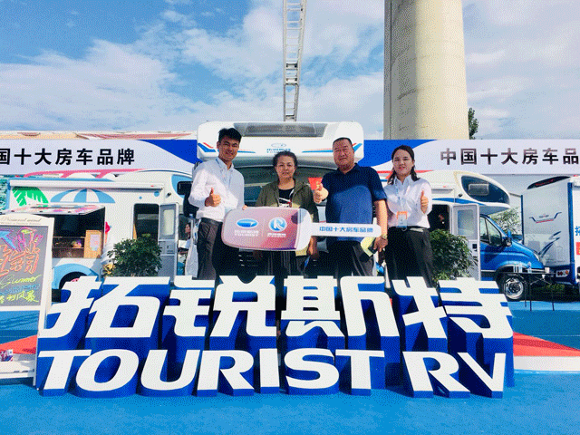 抢“先”得，抢“鲜”购！拓锐斯特宠粉计划第二弹1天后开启！4c483022e45f4d148e9237d448e1ff01