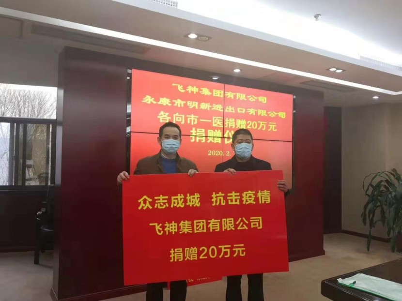 微信图片_20200207173739