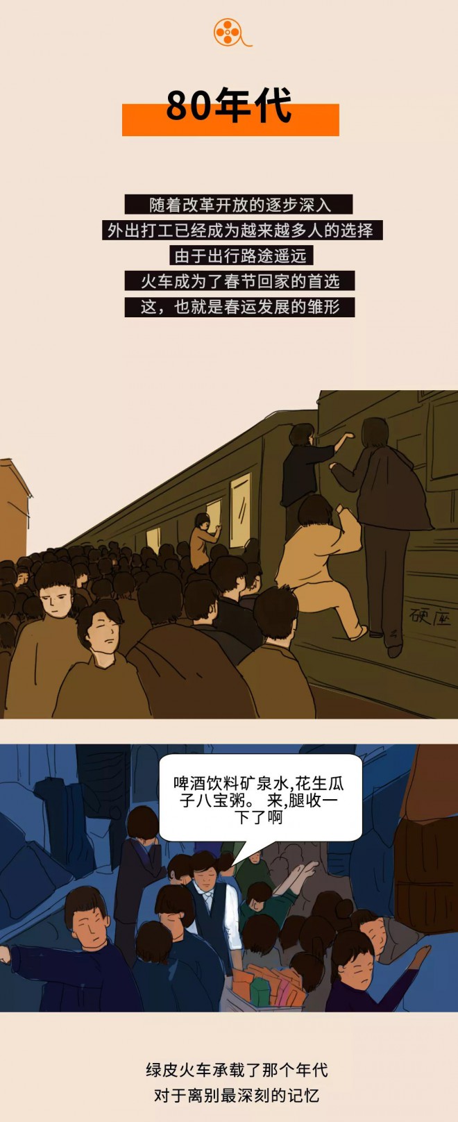 宇通房车：这才是今年春节回家，正确的打开方式！