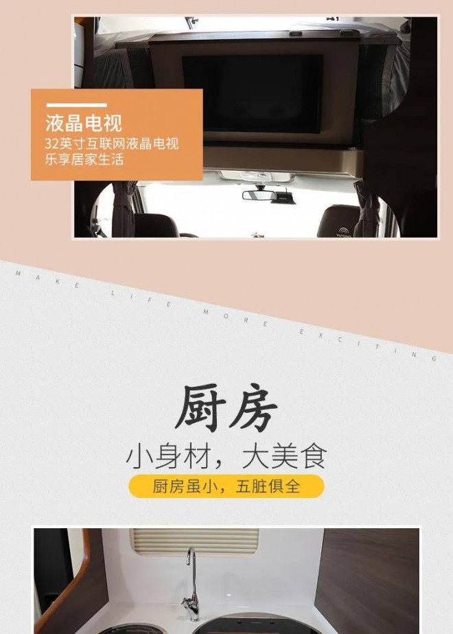 宇通C535旗舰版无拓大顶0b2de5655c874fd49ce14355640c9c64