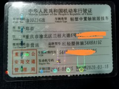 美国桥景 侧拓展