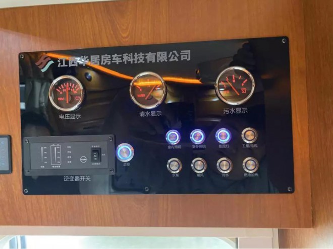 11.23杭州房车展中国风布局是不是更有味道?华居依维柯C型后上下床房车d9ecbd3b2e864726940d2d4957f90d24