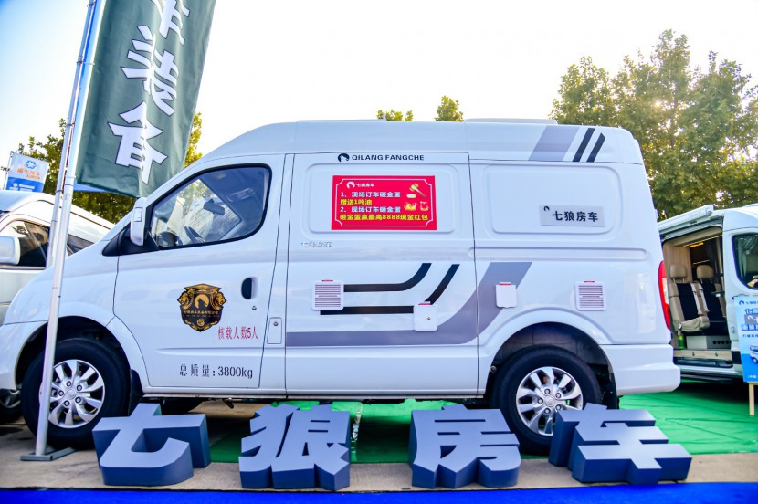 2021.10.21-24第三届郑州房车展精彩照片集锦 10462689