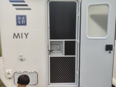 迷野 2020款420升级版