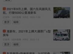 旌航 旌航596-3后拓展