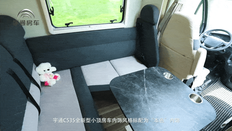 C535全新小顶无拓|有时主动一「点」，就能重拾心中的美好！图片