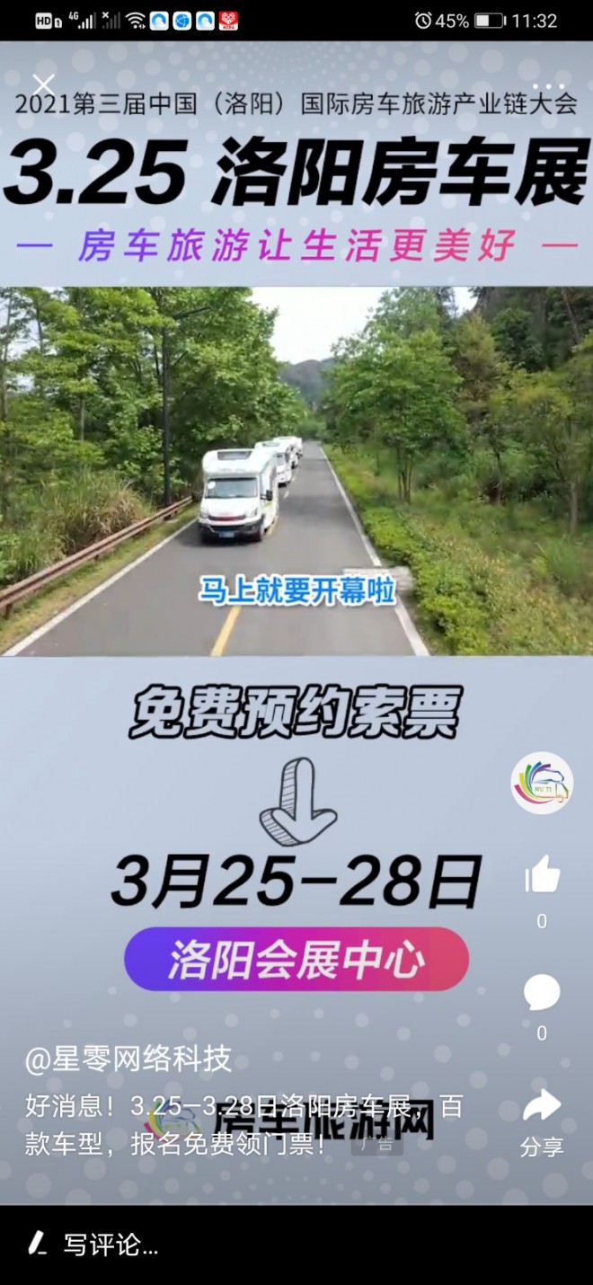 微信图片_20210221122609