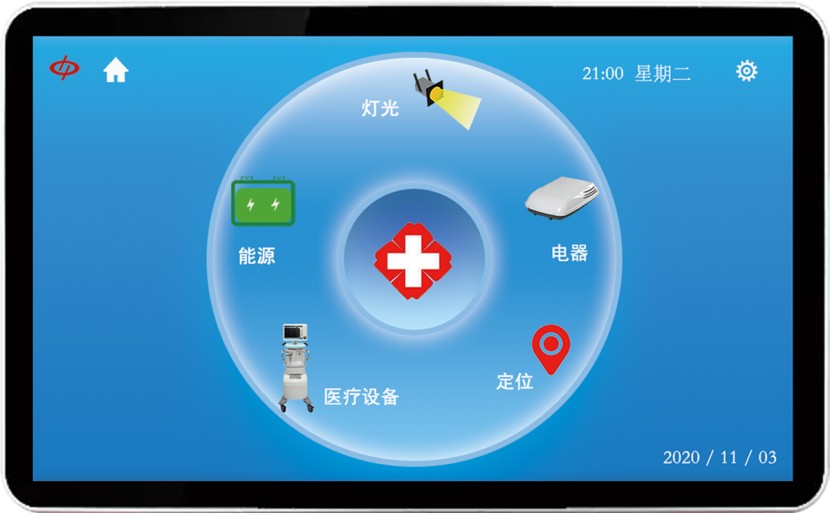 沃尔视OASIS|房车智控系统在郑州房车展等待您的到来！get?code=OTc3NjhiNGM3ZTg0NzFiMjE5YTQzOTJmNmUxMjFiY2MsMTY2MTkyNTgzOTY5Nw==
