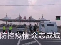 迷野房车积极参与肺炎防控