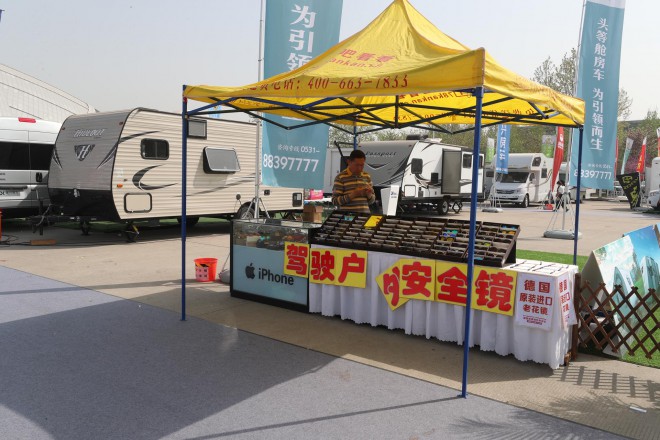 郑州房车展现场照片集锦3 WLH_5206