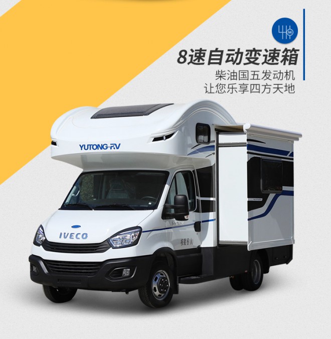 宇通房车C533单拓VKpOZsaZhpbi-Ow2IBPySg