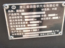 隆翠 2019款双拓展版