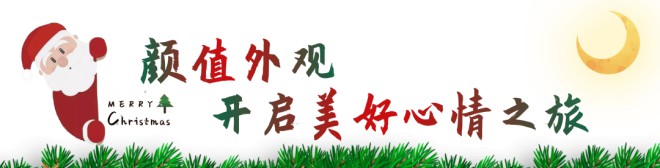C630尊享版双拓展（国六）｜守望平安，让美好伴随一生！图片