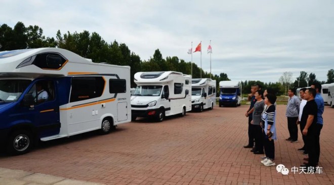 中天房车贵州省“山地英雄会”项目发车仪式