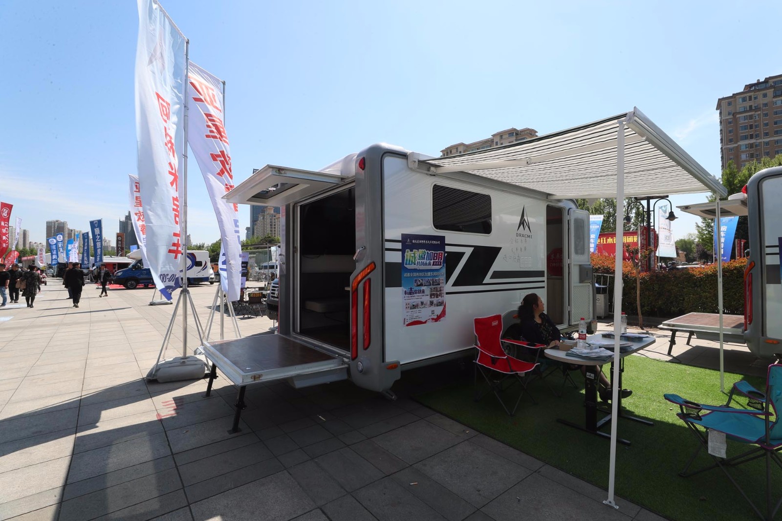 阿科米公路版拖挂