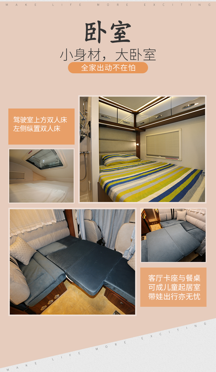 宇通房车C533无拓展hPxpkvPBYhG-Myeytf6g0w