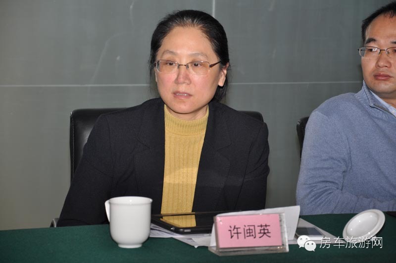 房车行业工作研讨会在天津召开