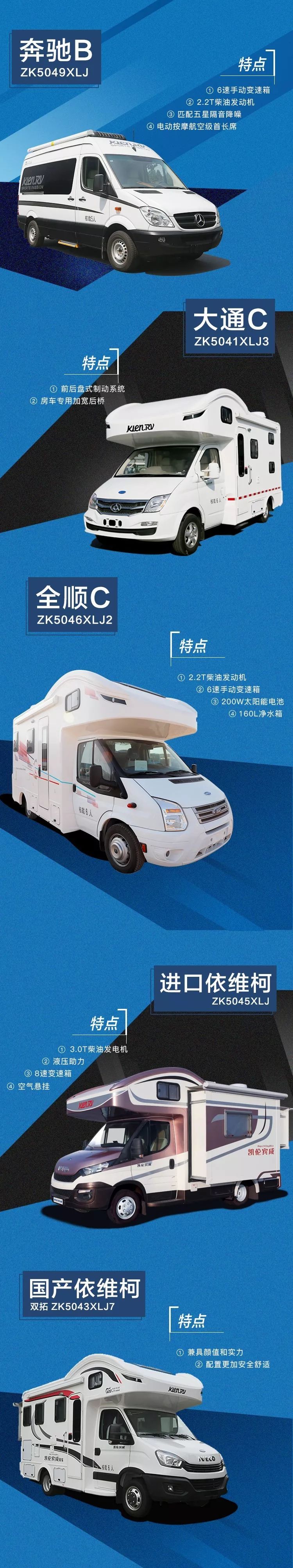宇通房车邀您相聚洛阳国际房车旅游产业链大会