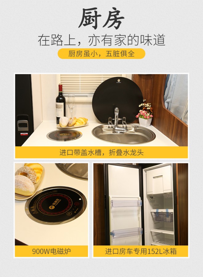 宇通房车C533单拓8E3xwqV5yJVg52YGTzUejw